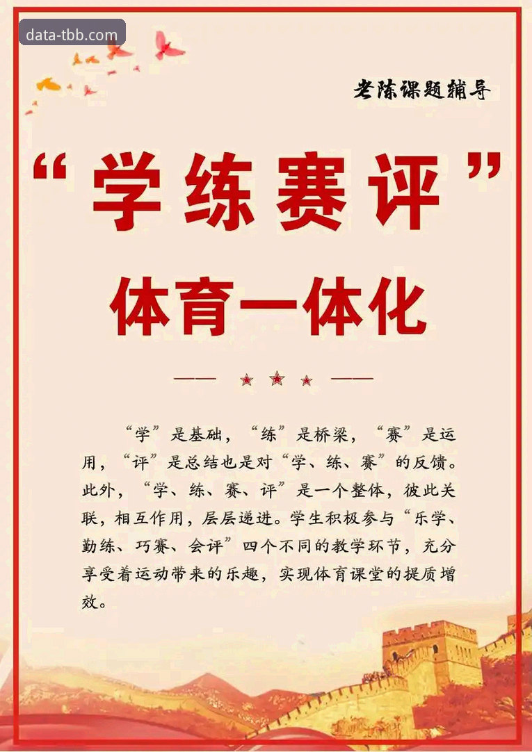 天宝博赛事安全吗 天宝博体育深度评测:赛事安全性与实战经验全面剖析